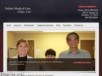 holisticmedicalcare.net