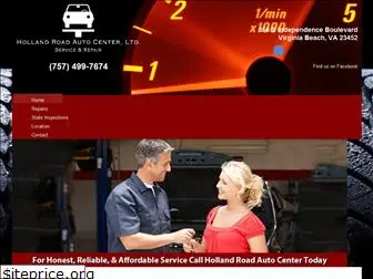 hollandroadautocenterltd.com