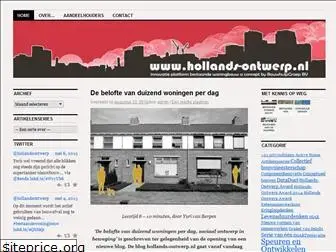 hollands-ontwerp.nl