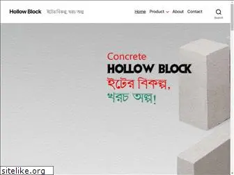 hollowblockbd.com