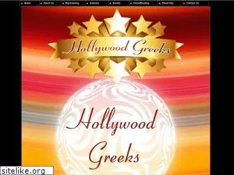 hollywoodgreek.com