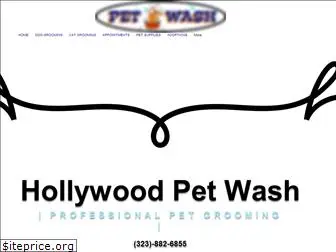 hollywoodpetwash.com