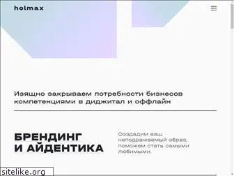 holmax.ru