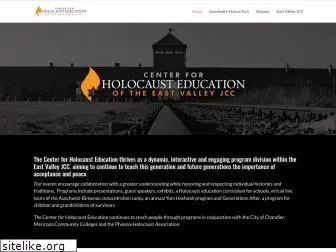 holocausteducation.center