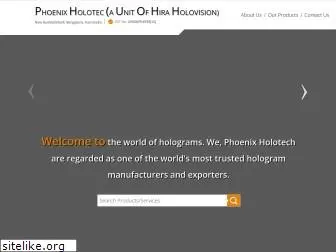 holograms.org.in