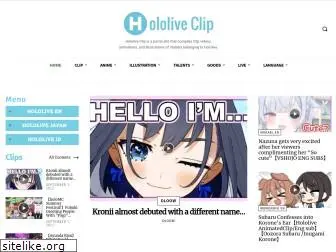 hololiveclip.com