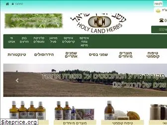 holy-land-herbs.com