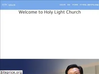 holy-light.org
