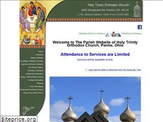 holy-trin.org