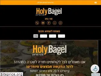 holybagel.cafe