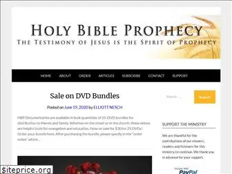 holybibleprophecy.org