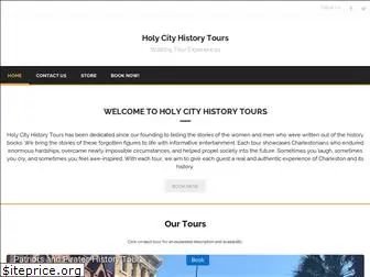 holycityhistorytours.com