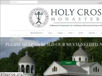 holycross.org