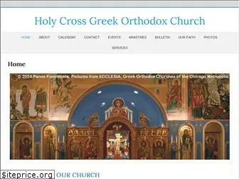 holycrosschurchjustice.org