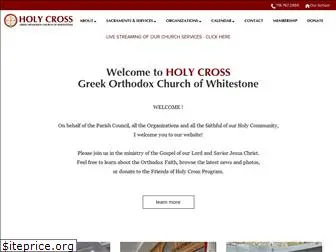 holycrossgreekchurch.com