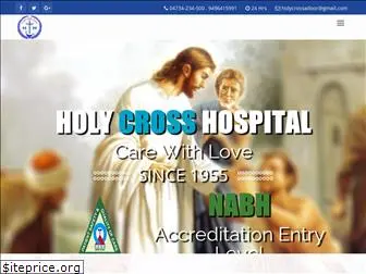 holycrosshospitaladoor.com