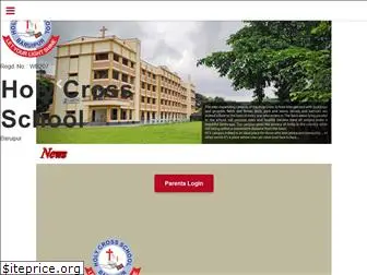 holycrossschoolbaruipur.com