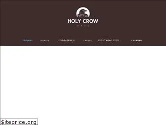 holycrowarts.com