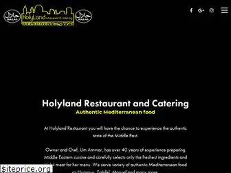 holylandfoods.com