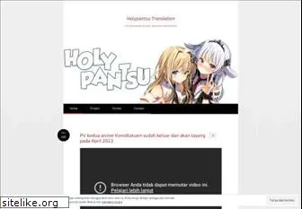 holypantsu.wordpress.com