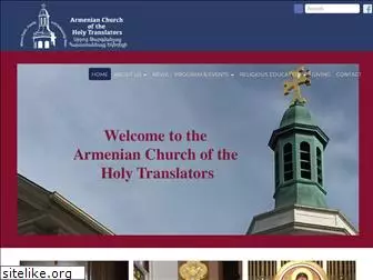 holytranslators.org