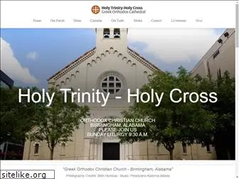 holytrinity-holycross.org
