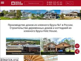 holz-house.ru