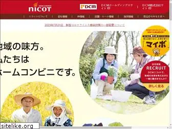 homac-nicot.co.jp