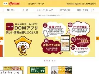 homac.co.jp