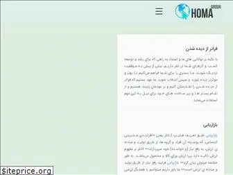 homagrouh.com