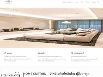 home-curtain.com