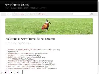 home-dc.net