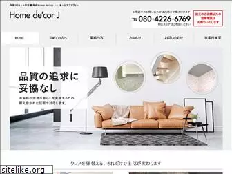 home-decor-j.com