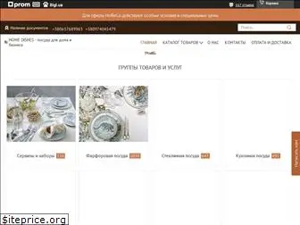 home-dishes.com.ua