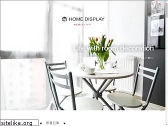 home-display.com