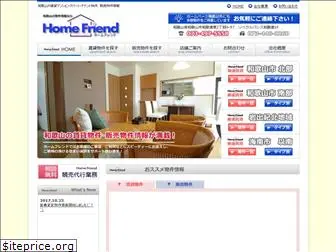 home-friend.net