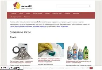 home-gid.com