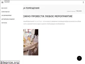 home-place.com.ua