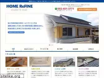 home-refine.co.jp