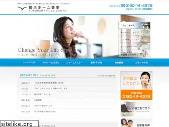 home-reform.co.jp