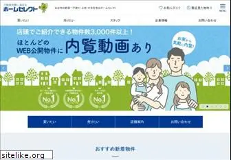 home-select1.co.jp