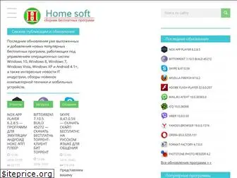 home-soft.com.ua