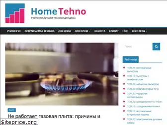 home-tehno.ru