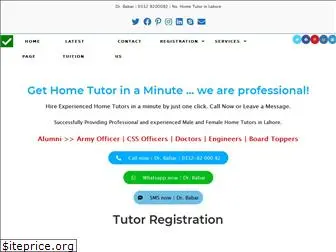 home-tutor-in-lahore.com