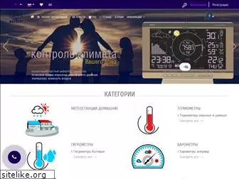 home-weather-station.ru