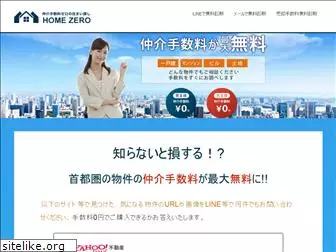 home-zero.com