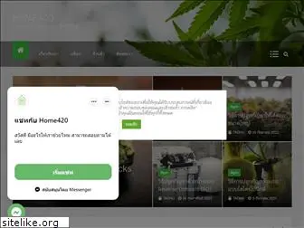 home420-th.com