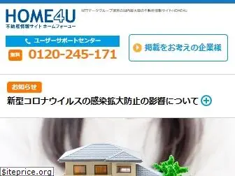 home4u.jp