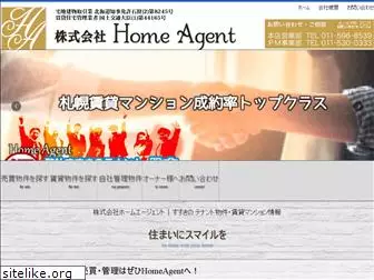 homeagent.co.jp