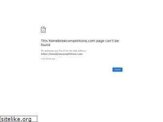 homebrewcompetitions.com
